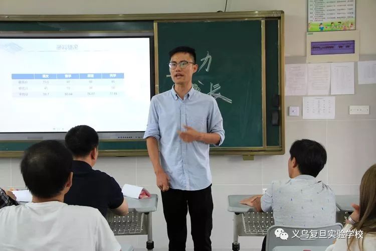 教研员金老师也对我校科学骨干教师骆晨阳作了指导,指出将科学分为