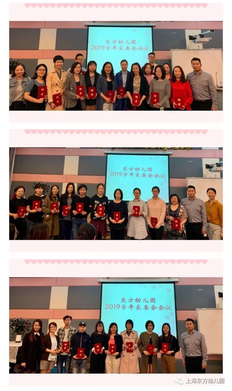来自联洋部,仁恒部,丁香部,唐城部,城礼部,高科部六个园所的80多位