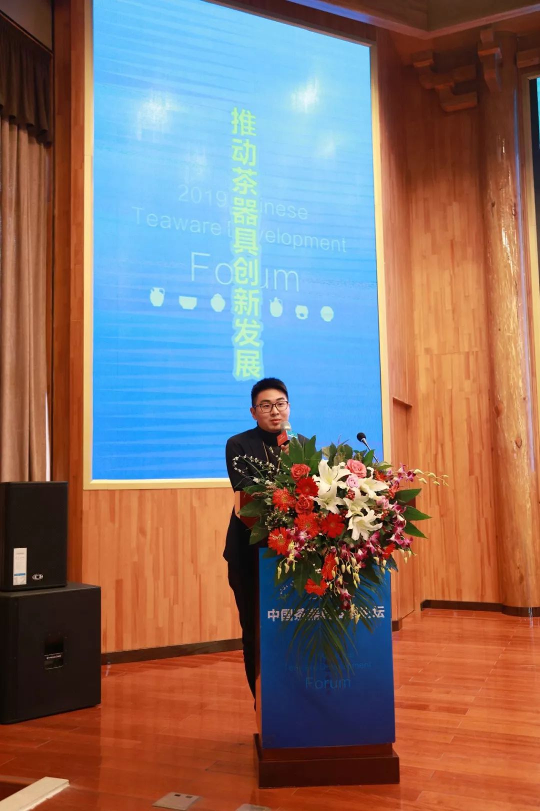 常委会副主任,河南省茶文化研究会创会会长亢崇仁先生致辞▲论坛开