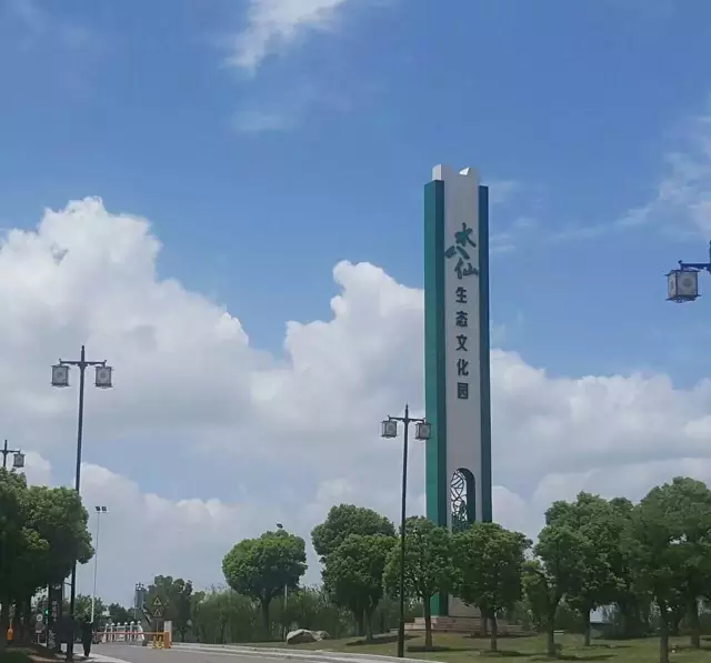 中国旅游景区大全之苏州水八仙生态园