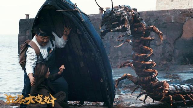 电影《狂暴大蜈蚣》定档11月1日,孤岛异形,亡命追击