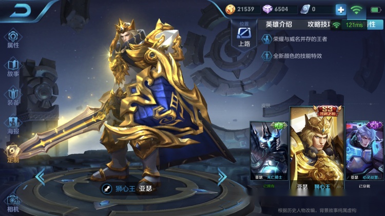 s3~s17赛季皮肤一览,你最中意哪个赛季的皮肤?