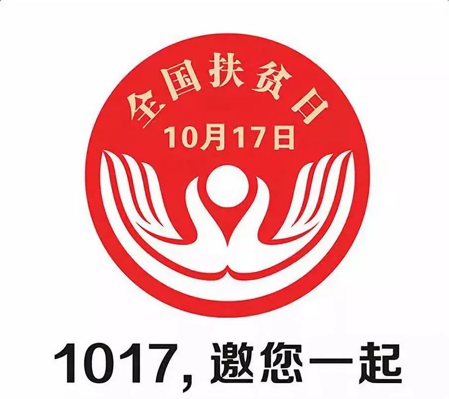 于家务乡牵手爱心企业,助力消费扶贫!