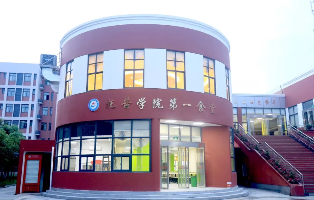 颜值与实力并存四川托普学院好看出新高度