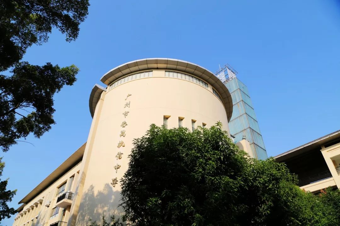 升学参考中大附中公开声明广州番禺执信声明及意向调查