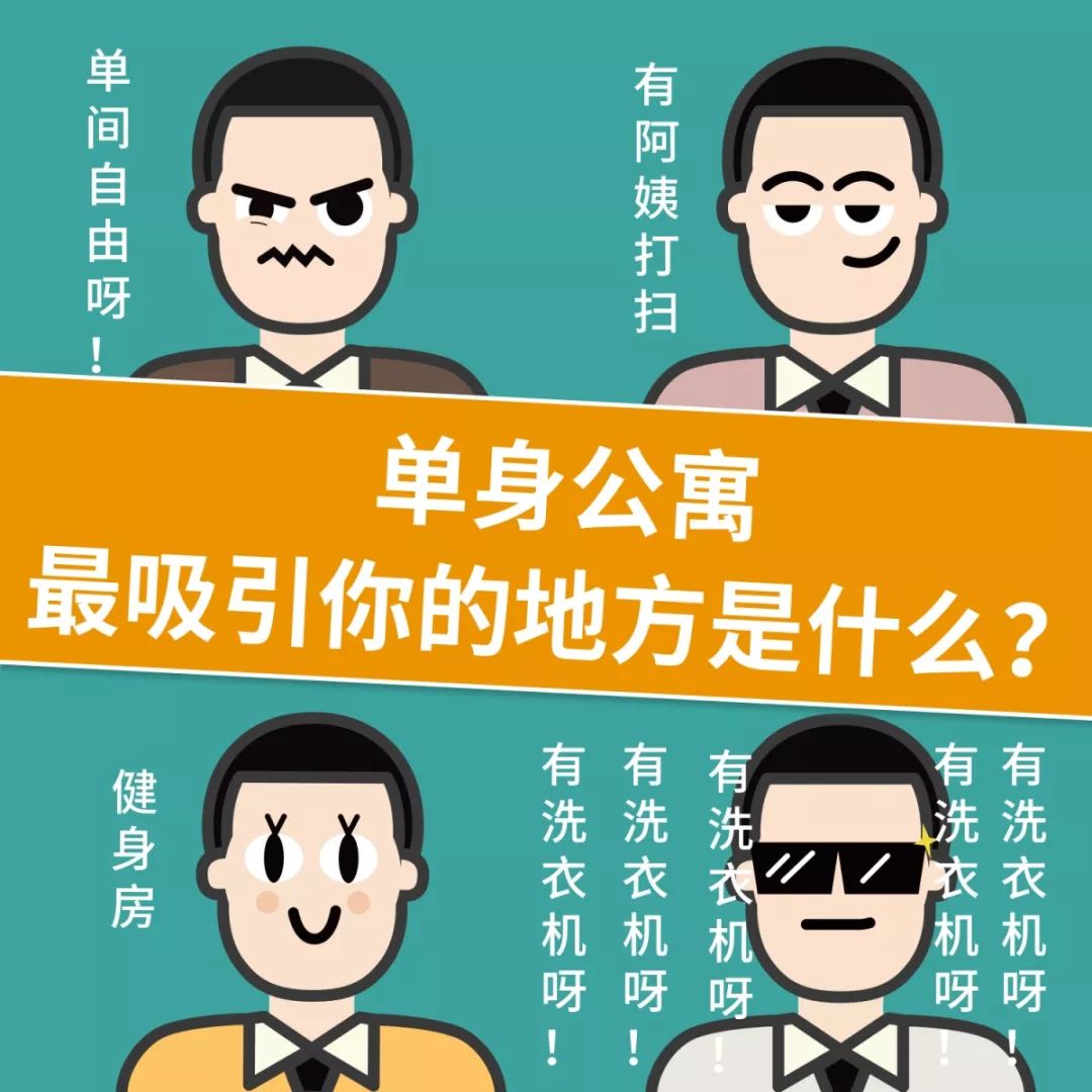 拎包入住航天三江武汉人才公寓正式启用啦