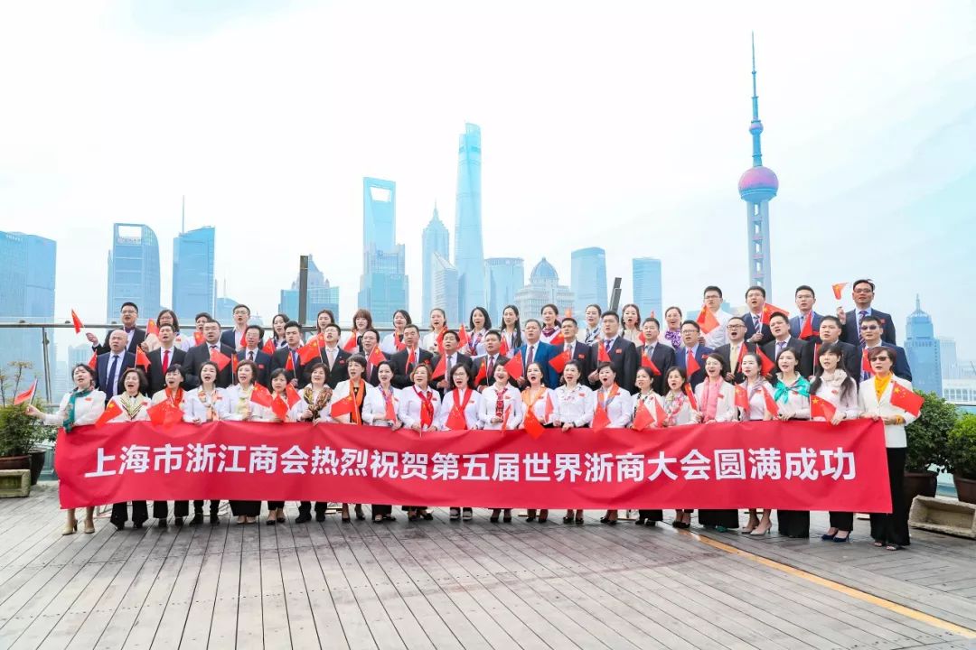 关注感恩时代逐梦未来上海市浙江商会歌唱祖国
