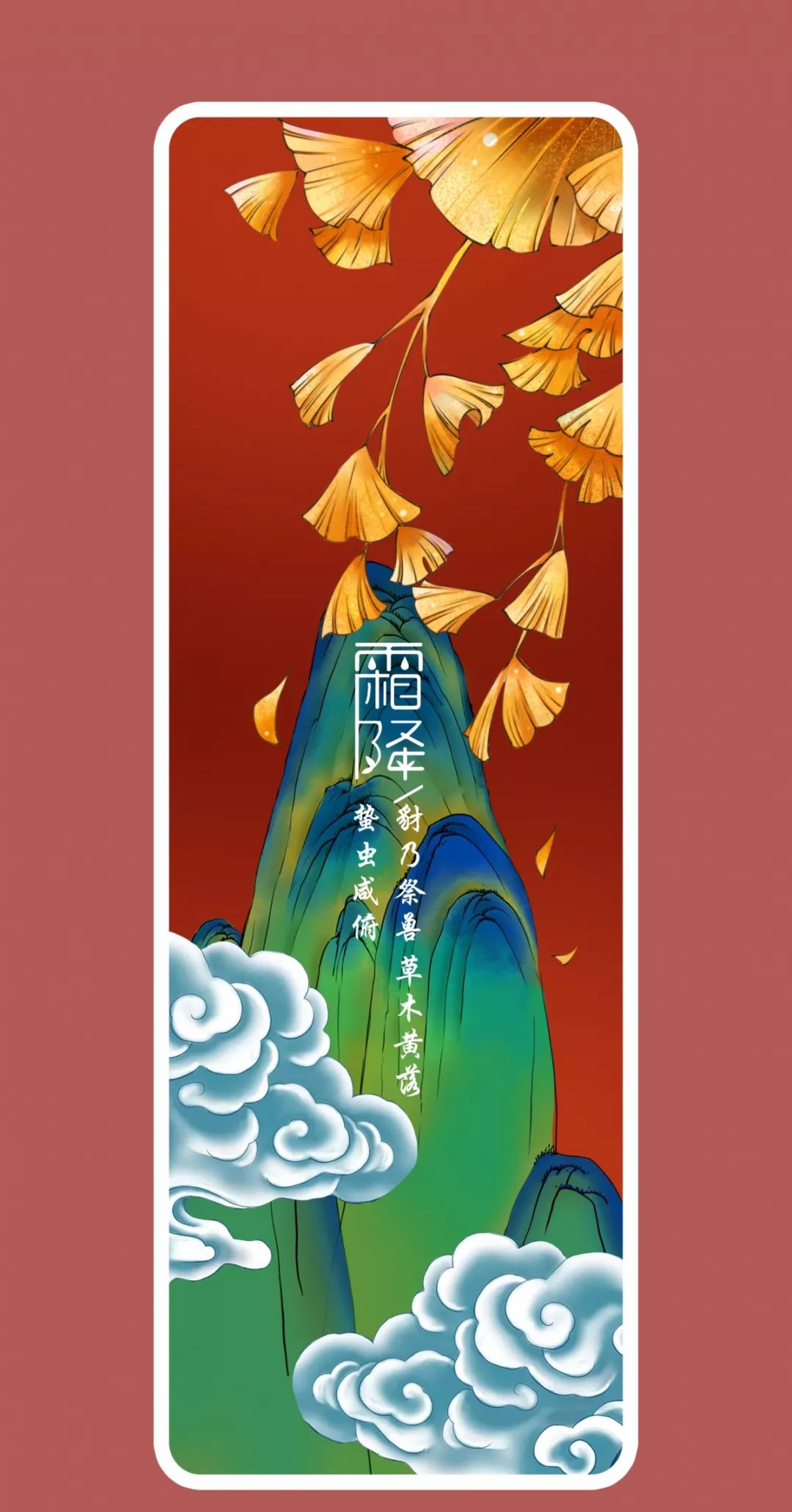 绝美二十四节气纯银书签,陪你走过一年四季!_文化