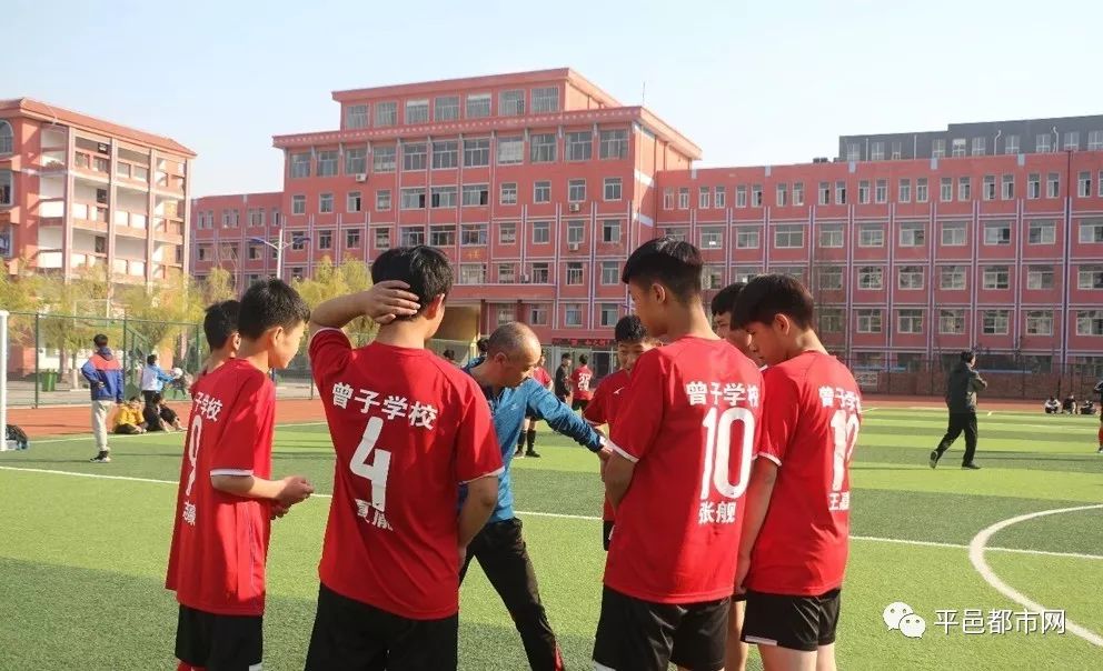 2019年全国青少年校园足球特色学校平邑曾子学校被认定为其中,全国