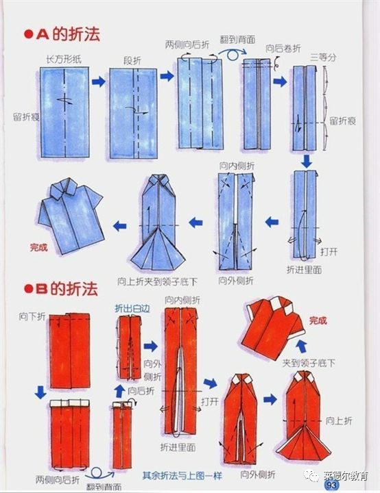 25个创意小手工陪孩子玩起来