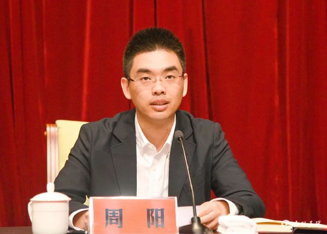 全市领导干部大会召开周阳同志为玉环市市长候选人
