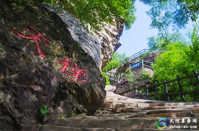 中國旅遊景區大全之平頂山舞鋼燈臺架景區