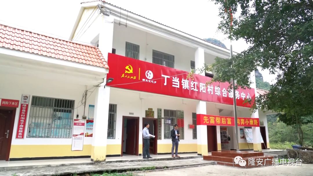 老百姓心中的法官书记记隆安县丁当镇红阳村党总支部第一书记蒋铁滔