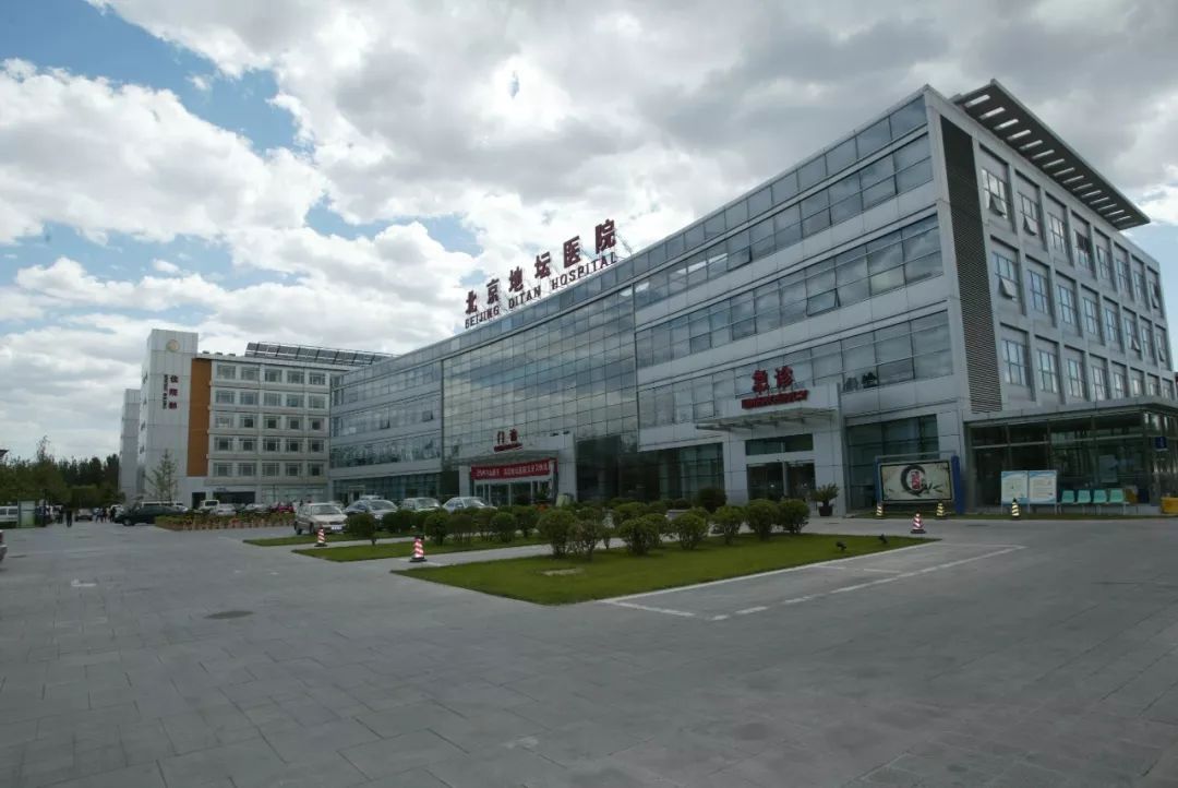 关于北京地坛医院、通州区贩子联系方式《提前预约很靠谱》的信息