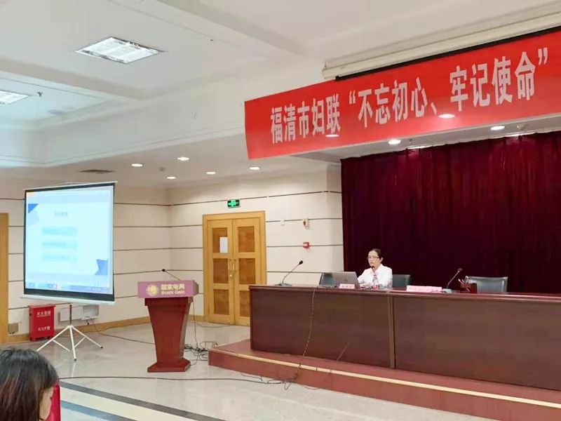 珍爱家人拒家暴 依法履职促和谐讲座由省妇干校讲师苏雪萍主讲,苏老师