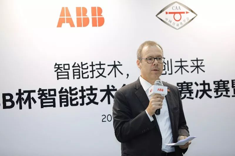 典礼并致辞abb(中国)有限公司总裁张志强先生在颁奖典礼上致辞时表示