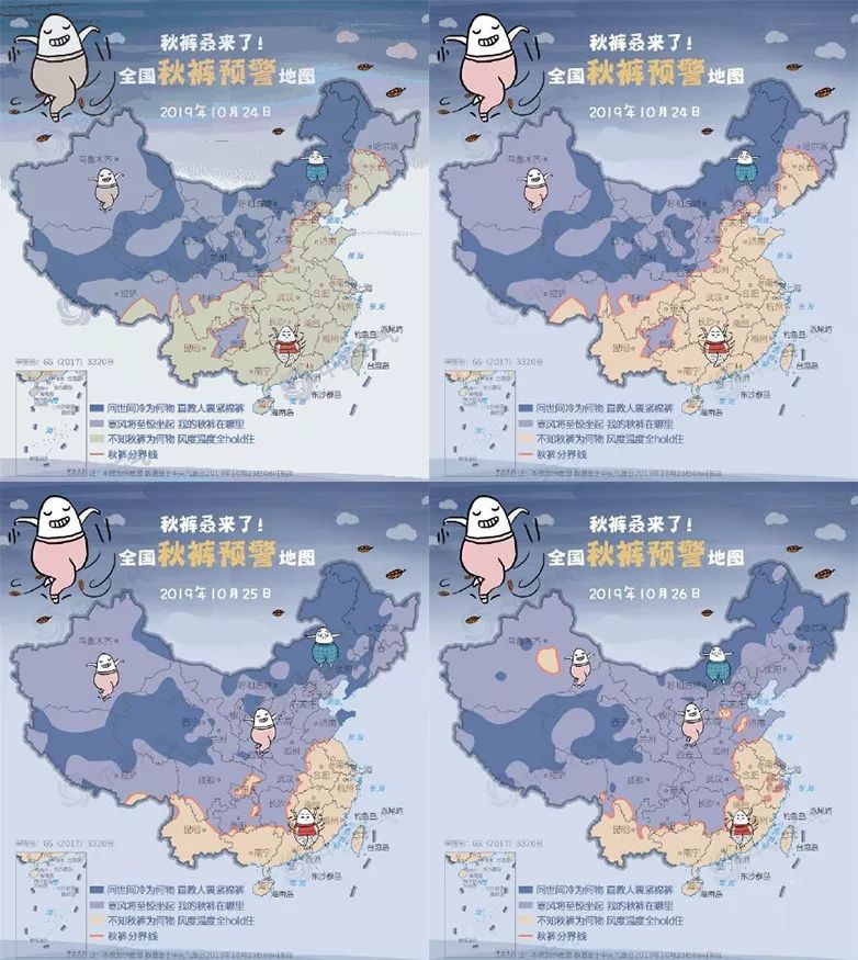 2 .全国秋裤预警地图又双叒来了!