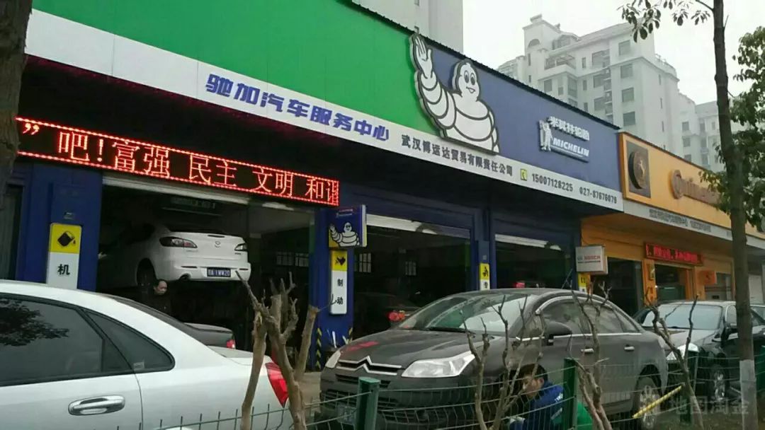 米其林驰加店销售的轮胎真的有保证吗?