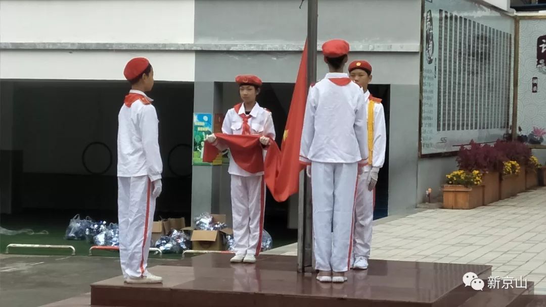 京山市实验小学举行2019年秋季学期运动会