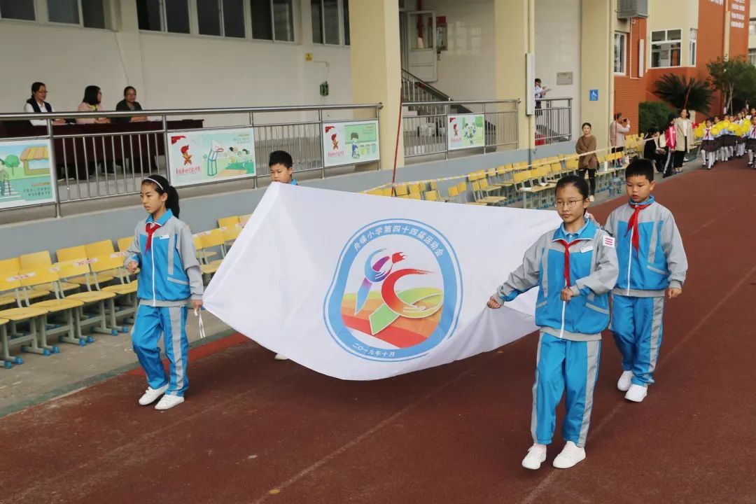 国旗队,校旗队【一】,2019年10月24日,舟嵊小学第四十四届运动会盛大