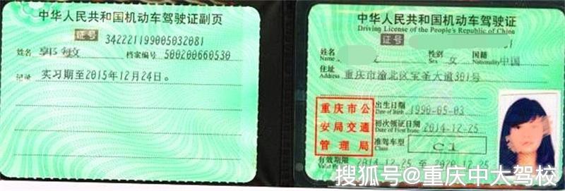 1分钟让你清晰明了!