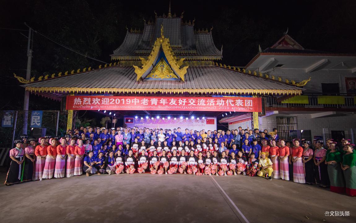 西双版纳州委副书记刀文,共青团云南省委书记唐源出席曼掌村欢迎晚会