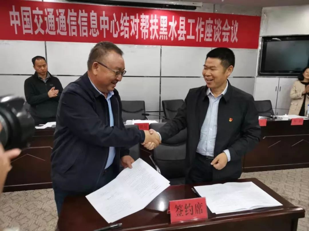 徐鹏展书记带队到黑水县开展结对帮扶工作