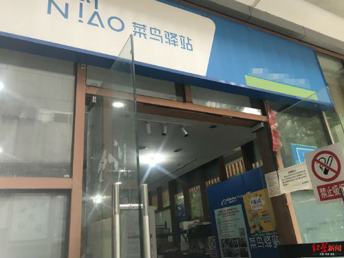 小区新开快递超市抢生意中通菜鸟回应网点个别行为