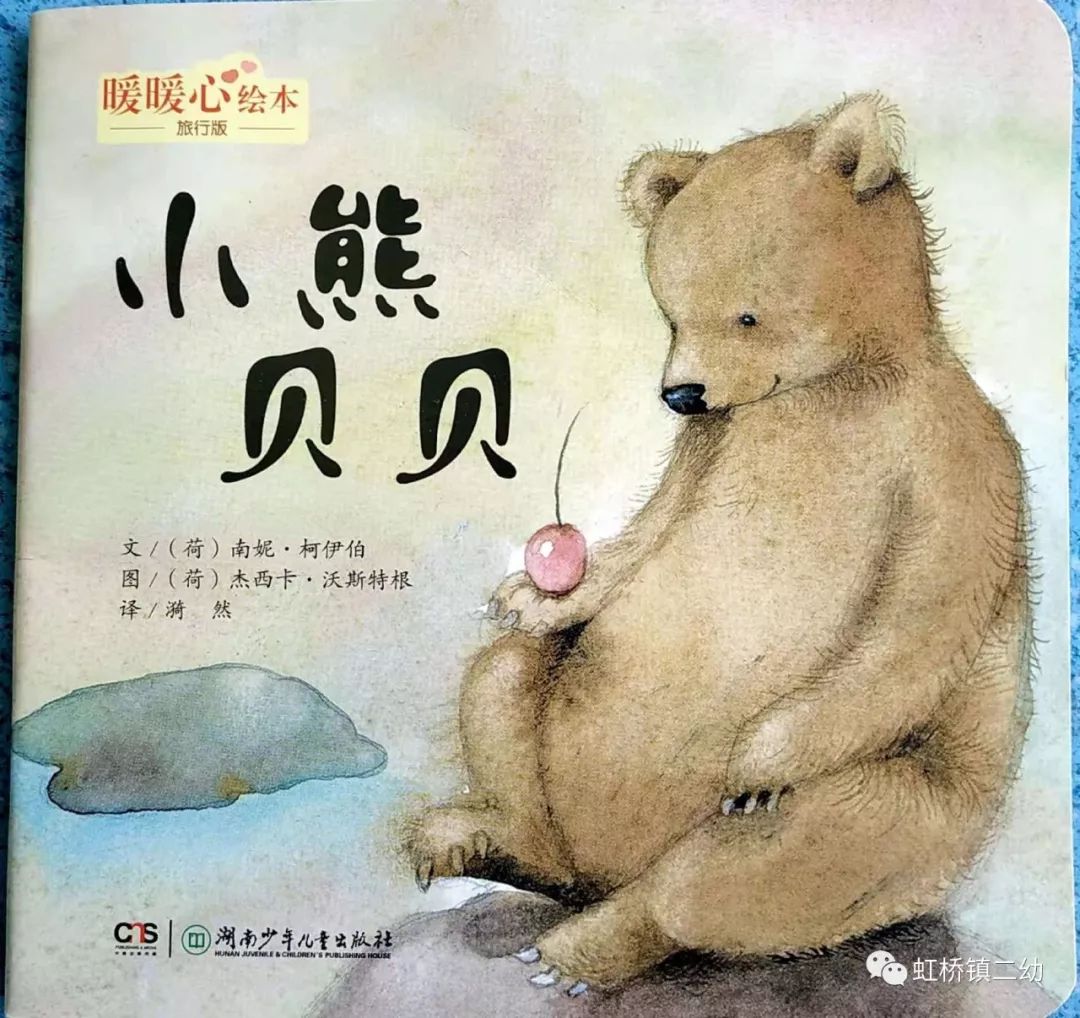 005请你听我讲故事