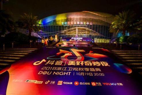 抖音美好奇妙夜火热的背后 晚会对短视频平台有多大的商业价值?