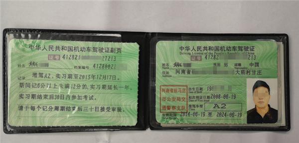 经查,鲍某,驻马店市确山县人,准驾车型:c1m.