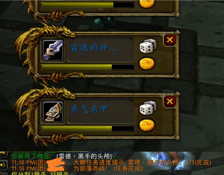 魔兽世界怀旧服黑上野团防战roll雷德主手盗贼反手roll走黑剑