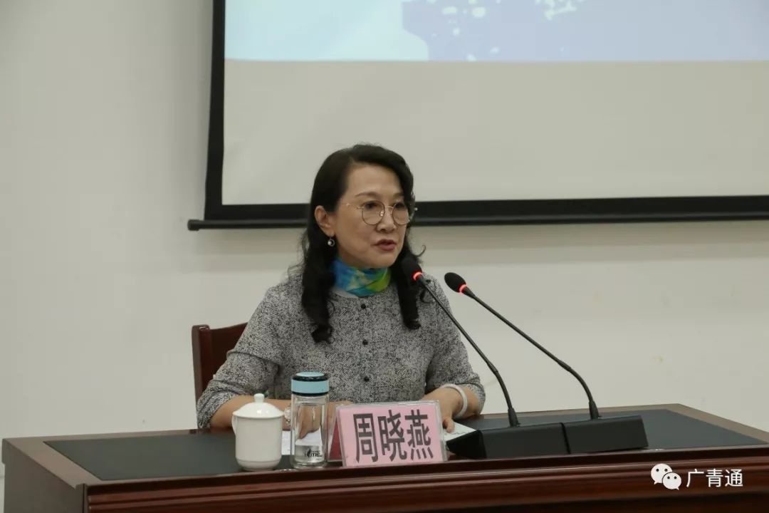 《中国青年社会科学》主编,中国青年政治学院硕士生导师周晓燕教授作"