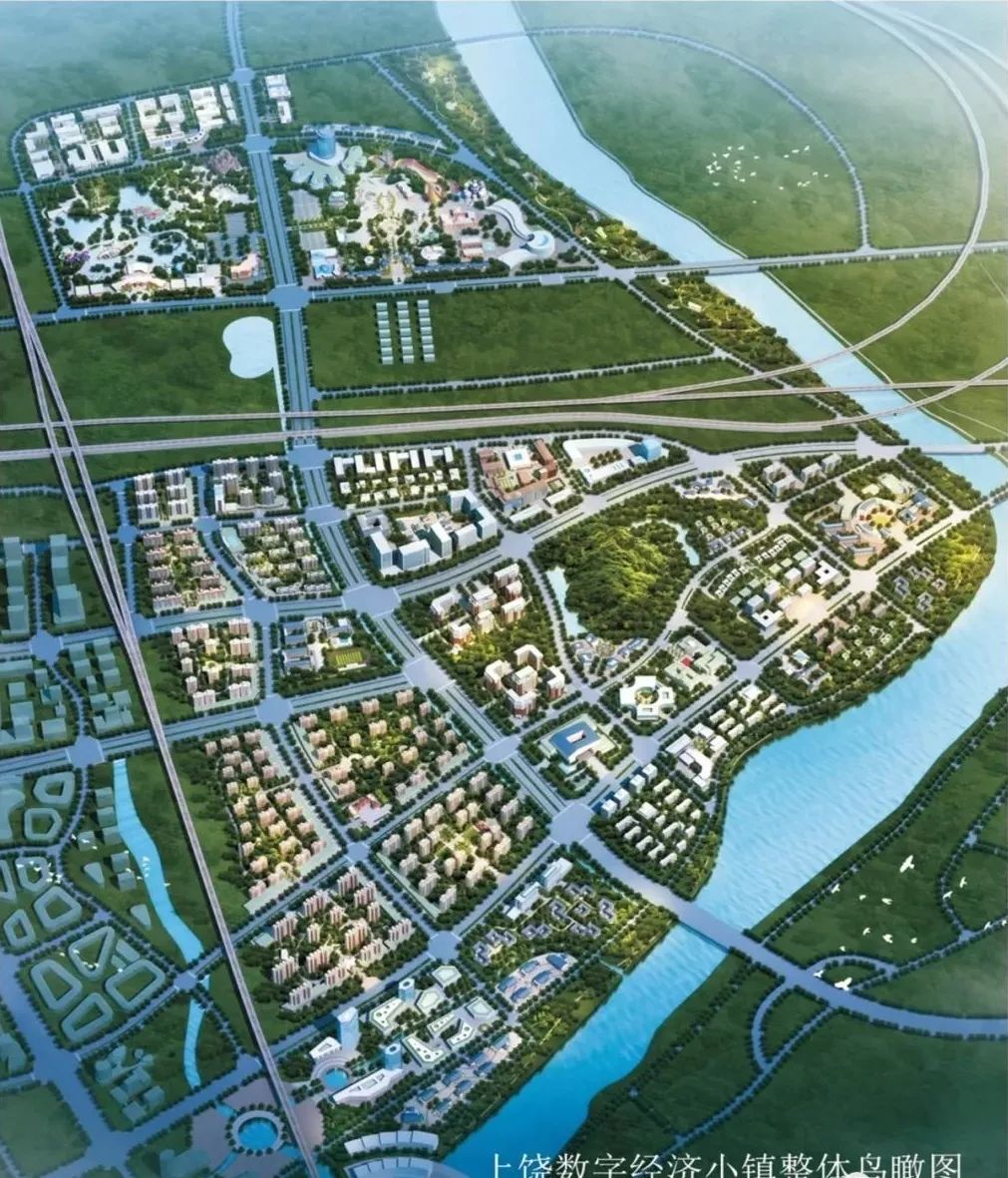 上饶市城市总体规划图片