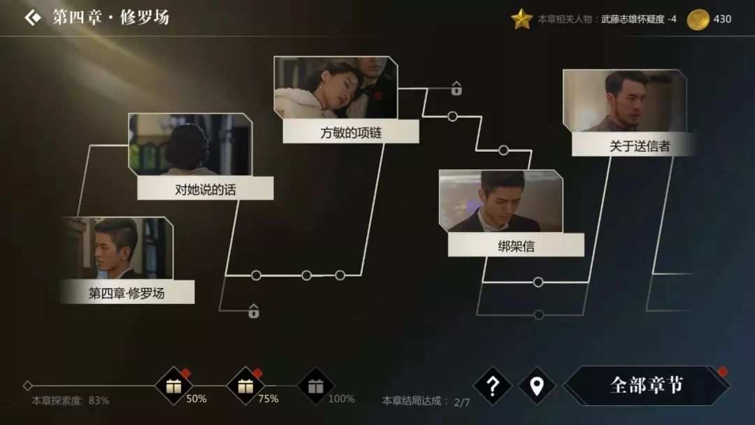 隐形守护者内容统筹高菲做互动剧是一场没有攻略的冒险2044期
