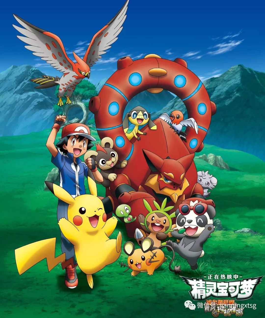 电影欣赏精灵宝可梦