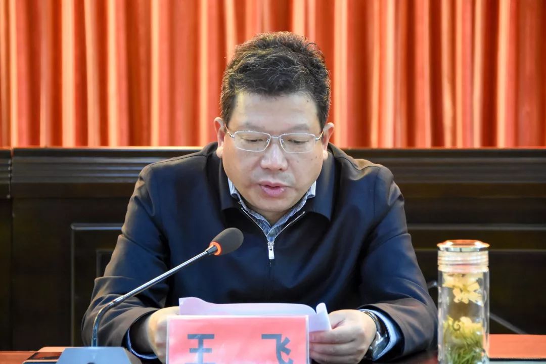 县委书记,县委主题教育领导小组组长令狐绍辉出席会议并讲话.