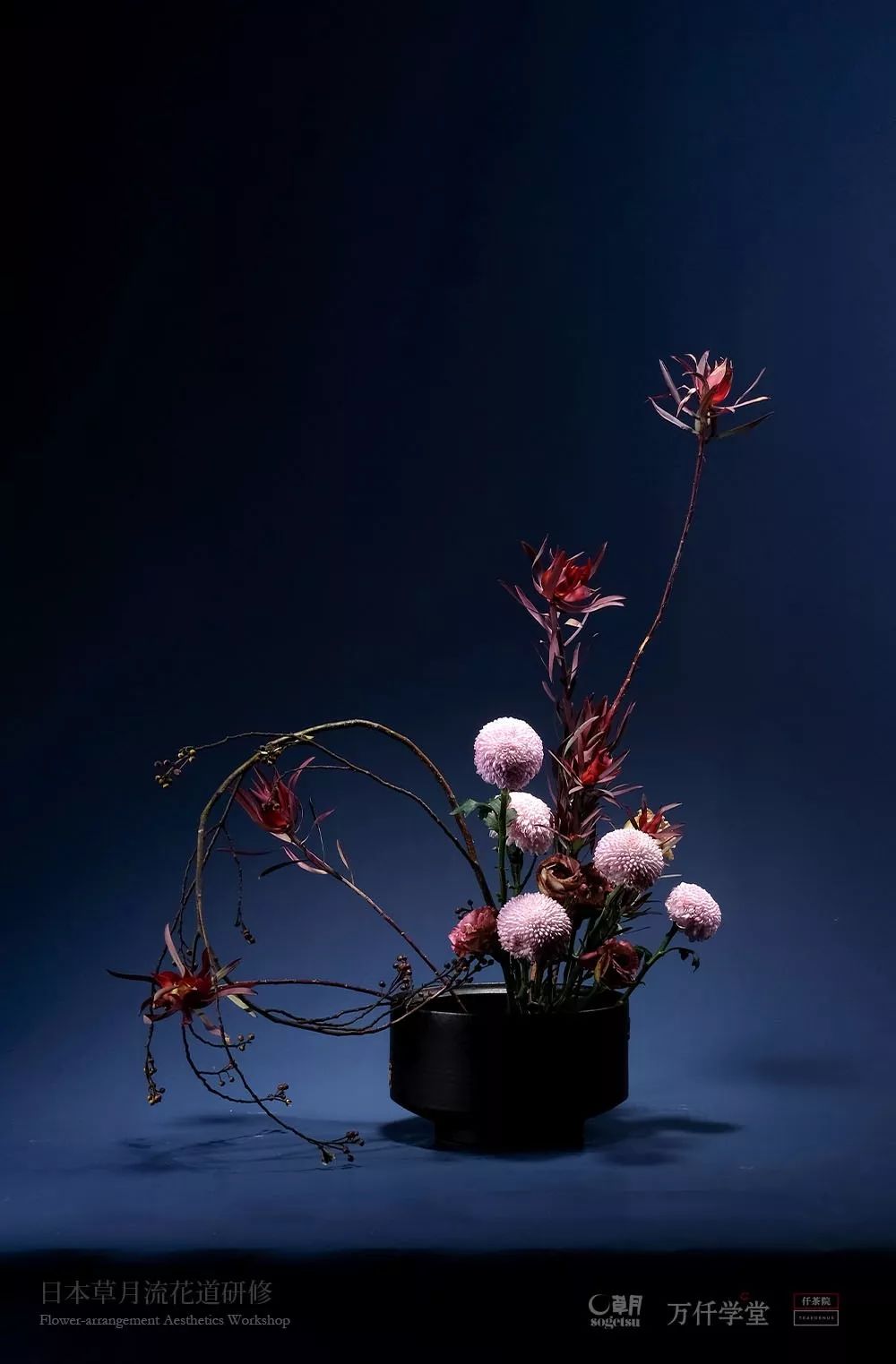 日本草月流花道研修 | 自然,自在,自成一派