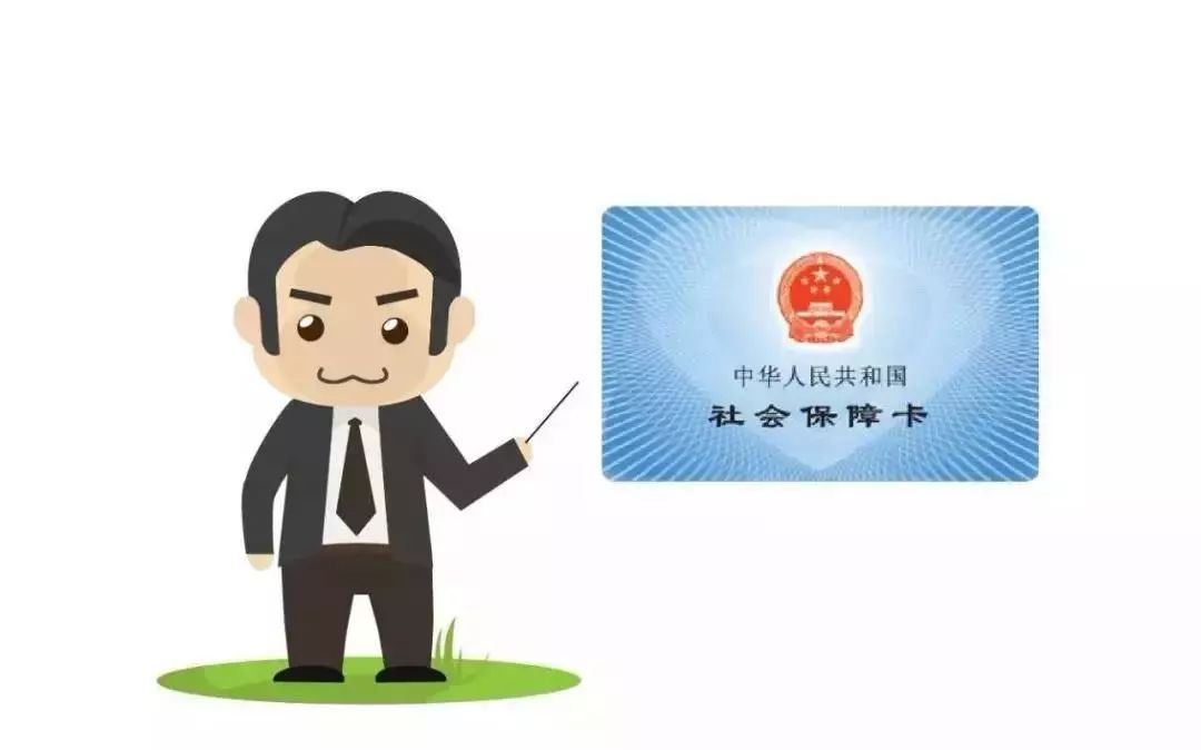 新生儿社保卡卡通图片图片