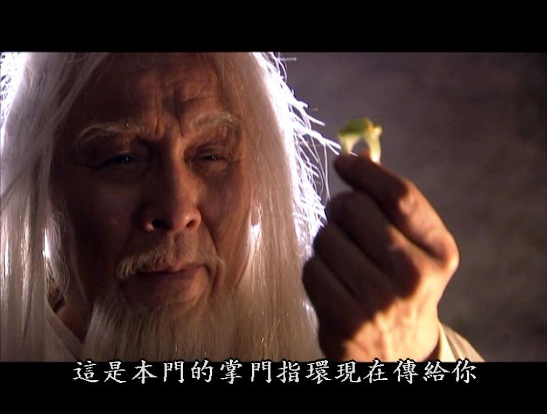 无崖子是电视剧《天龙八部》的角色,逍遥子之徒,逍遥派掌门.