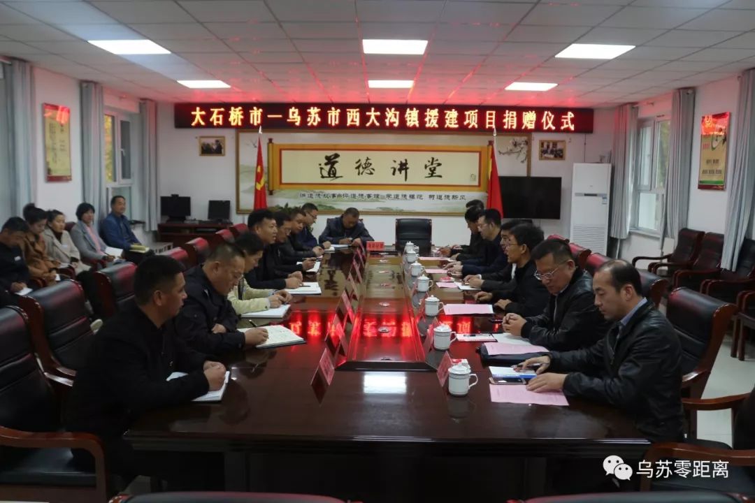 10月23日,辽宁省营口市大石桥市市长韩文