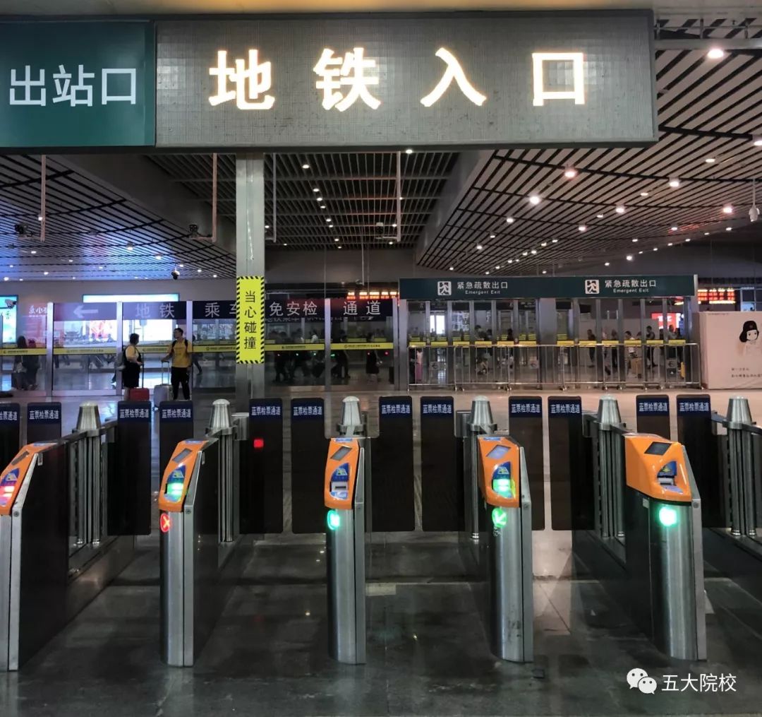 长沙南站出站口图片