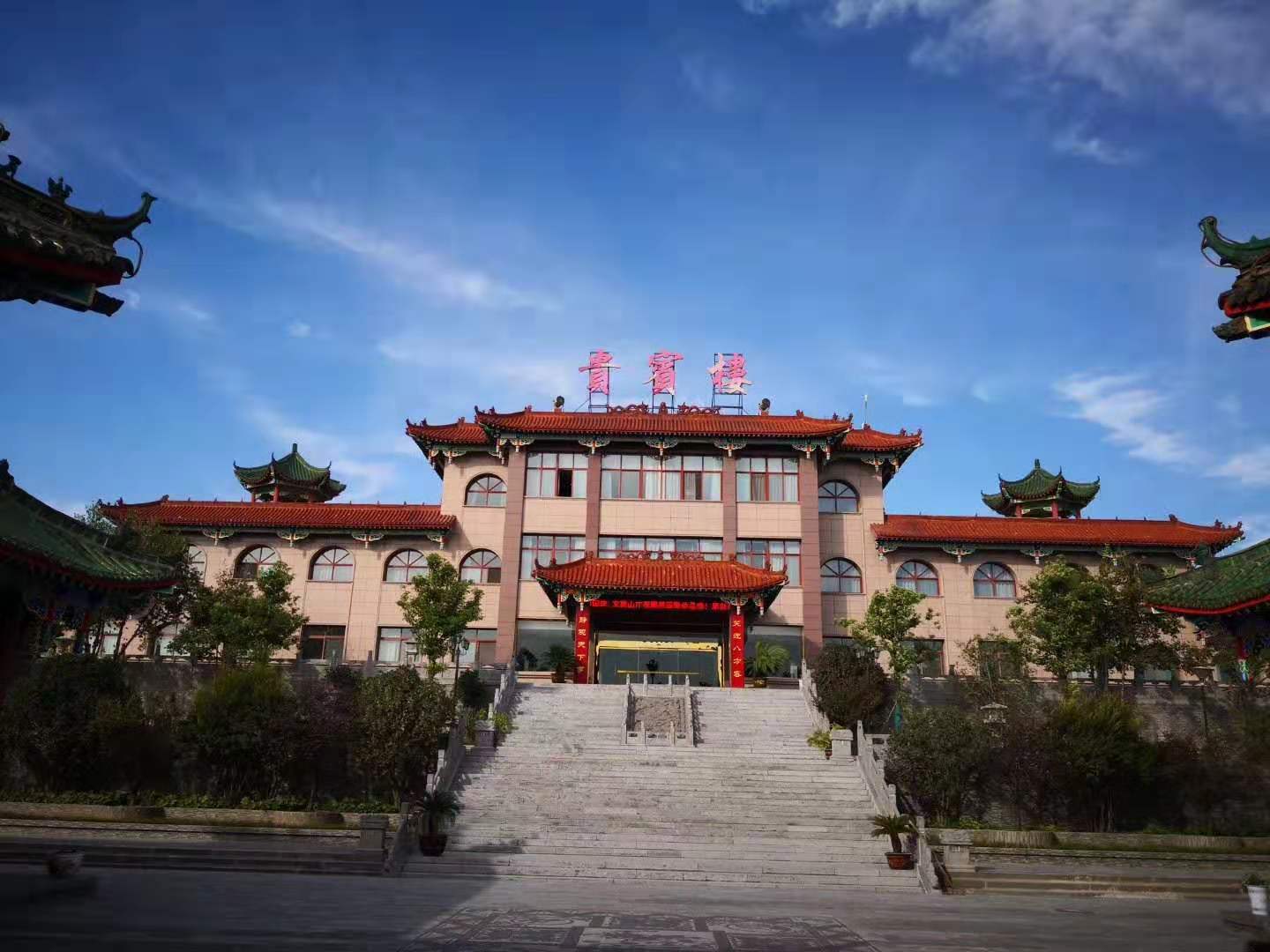 登封白沙湖文惠山庄美景