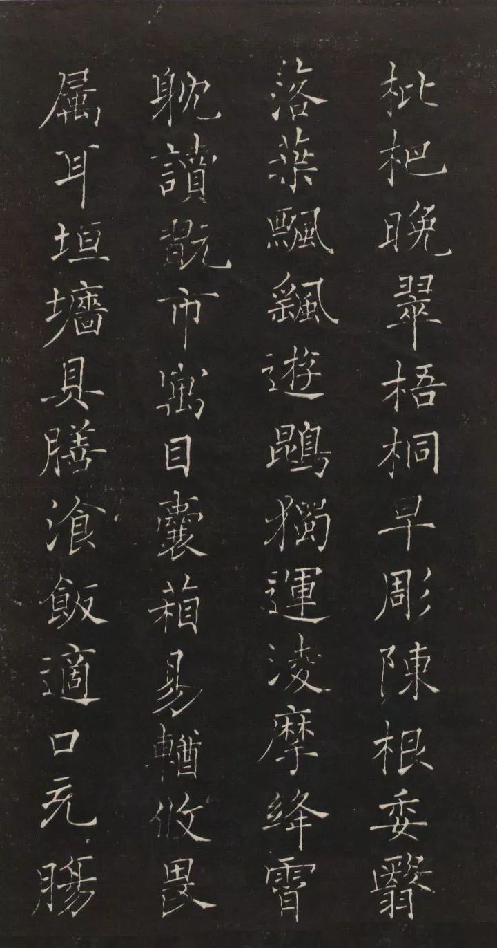 褚遂良小楷千字文字库10版