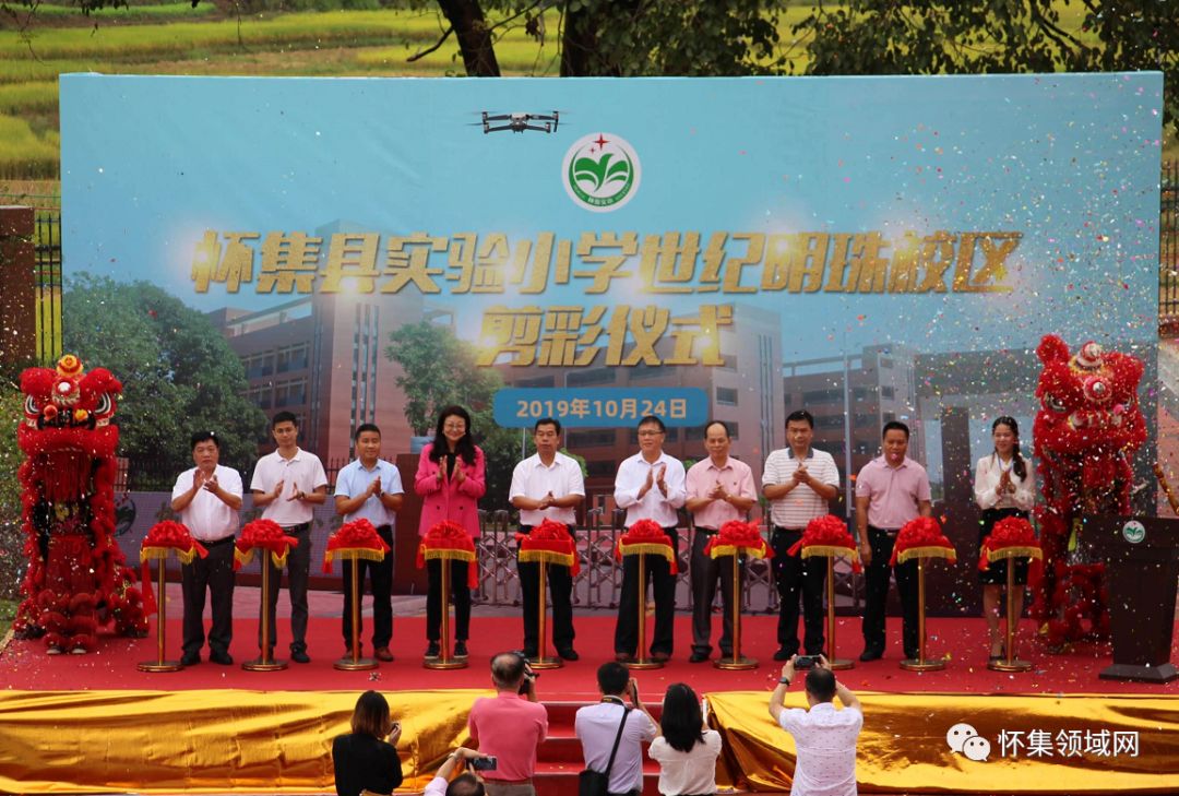 怀集县实验小学图片