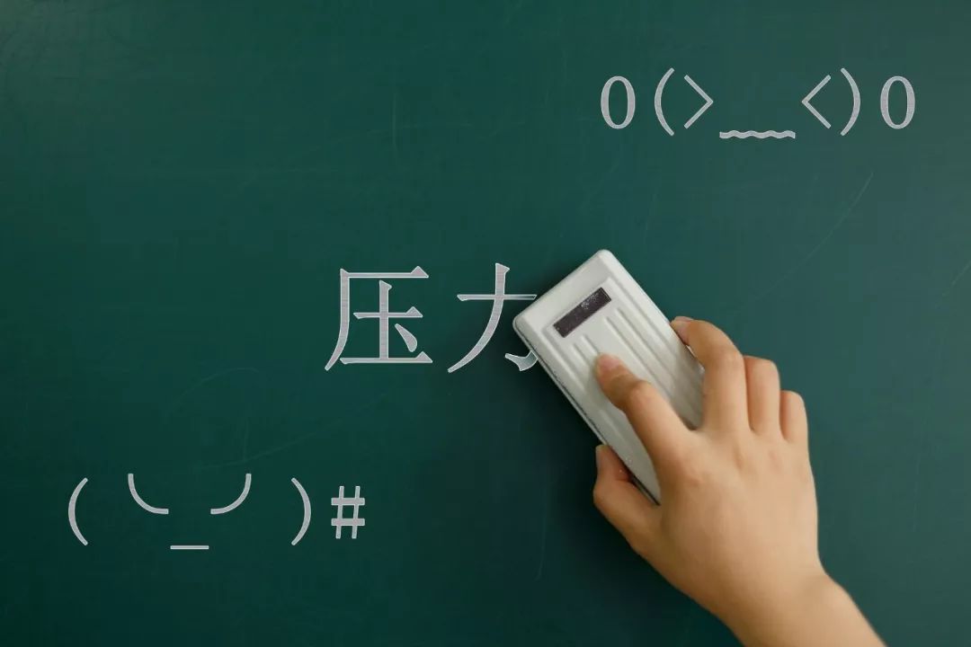 这4种情况出现时,说明身体可能超负荷,该给自己减压了!