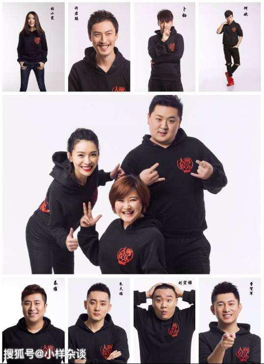 辽宁民间艺术团中,那些不像赵本山徒弟的人们,现在发展如何?