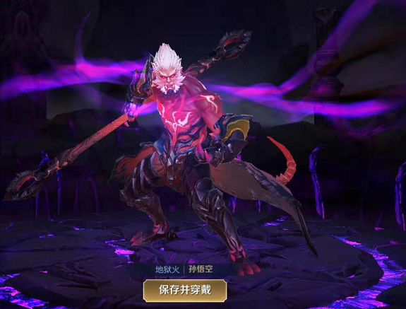 猴子地狱火的星传说皮肤,有地狱火原皮肤的玩家们一定都非常想要这款