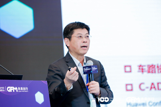 华为蒋旺成:我们要做的是更好帮助车企造车