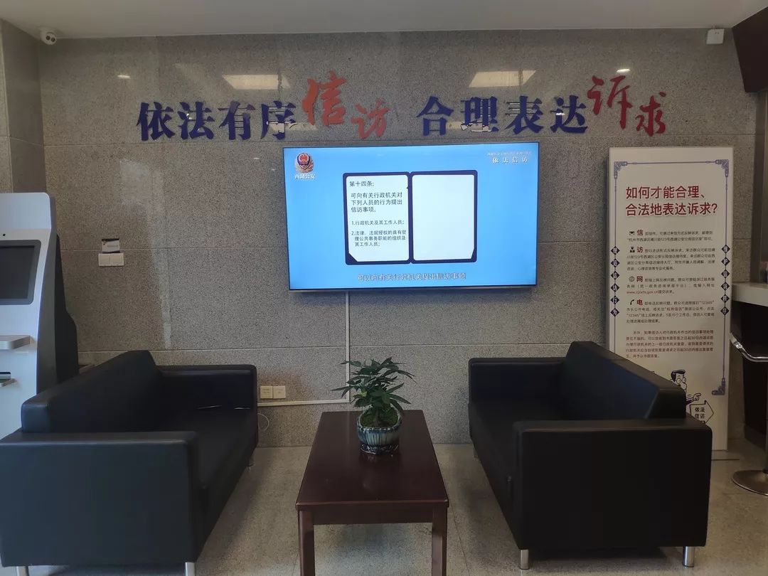 一线信访说说我们的信访室